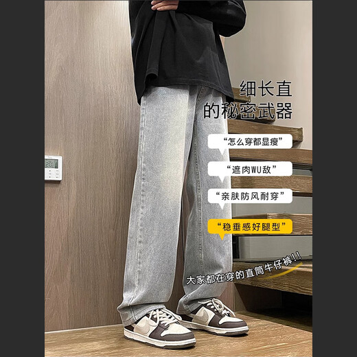 Foss Phil高街牛仔裤男士春秋季冬款潮流美式复古宽松直筒水洗长裤子男 潮牌718-K870烟灰【常规】 XL【建议145-160斤】