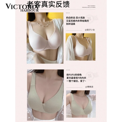 VICTORIA HARBOUR Victoria Harbor Underwear Women's New Seamless Full Cup Large Breasts Show Small Push Up Large Size Anti-Sagging Thin Bra Mocha Brown Smooth Thin 80C