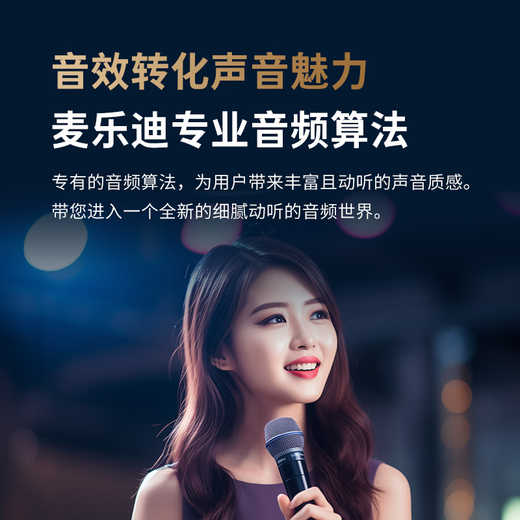 Melody X5 pre-effector ktv professional digital audio processor karaoke reverb mixer anti-howling home theater electric guitar household effector X5 effector + ML5300 self-charging microphone (set)