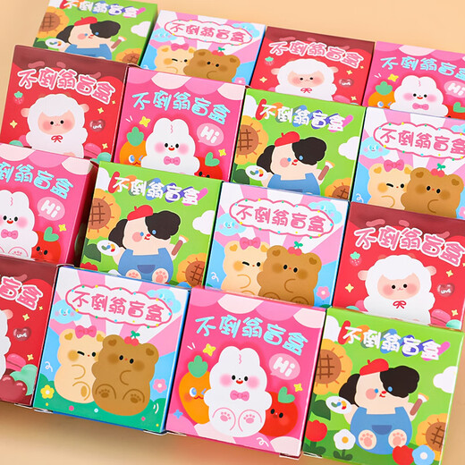 笨笨贝贝学生小礼品迷你不倒翁惊喜盲盒毕业全班活动分享奖励玩具小礼物 不倒翁盲盒10个