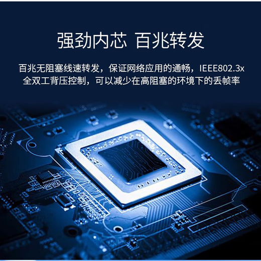 Hikvision surveillance switch 5-port 8-port 100M Gigabit switch Home office enterprise remote monitor security equipment network splitter network cable hub splitter plastic case 8-port 100M non-POE DS-XS08D