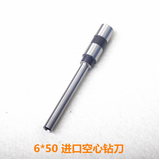 XMSJ得力3846 3875 3876 3881 3886 3888 3880装订机钻刀打孔空心钻头 3877 3821进口钢钻刀