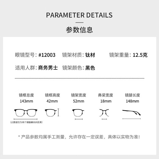 镜邦近视太阳镜可升级偏光镜片开车司机镜黑色镜框Z 12003黑色 配1.60近视太阳镜（含散光）