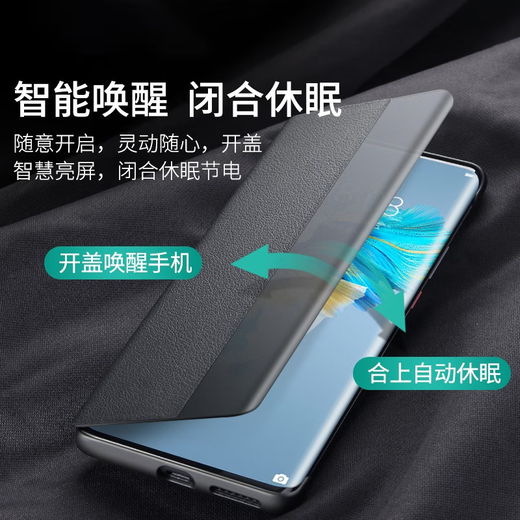Ekakashop [Германия] Подходит для Huawei Mate40 Case Case Smart Window Flip Case Case Mate40e Case Casue