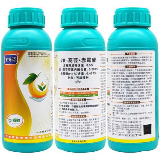 Weidiguohaomai 28 high brassinolide gibberellic acid A4+A7 flower and fruit preserving plant growth regulator 500ml