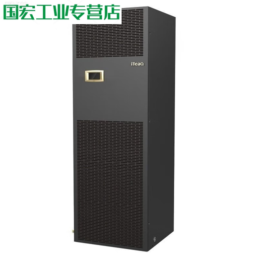 Computer room precision air conditioner 5.5KW/7.5KW/12.5KW/16.5KW/20.5KW communication base station CS007HA0P00 constant temperature and humidity 75KW