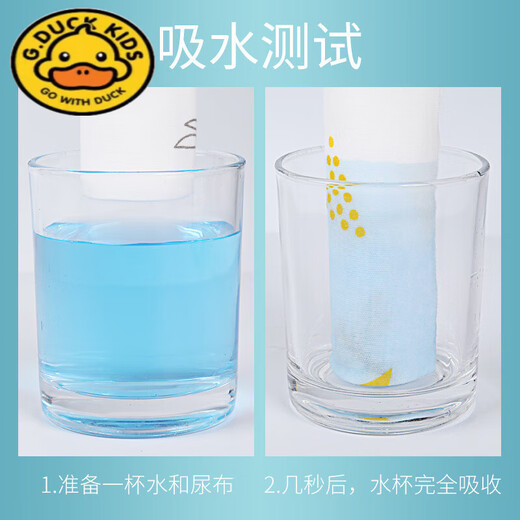 G.DUCKKIDS婴儿尿布纯棉可洗介子布戒子尿片新生儿冬天夏季芥子宝宝布料隔尿 白色兔子 1条装 S(45X50cm)30条已裁好(送2条尿布
