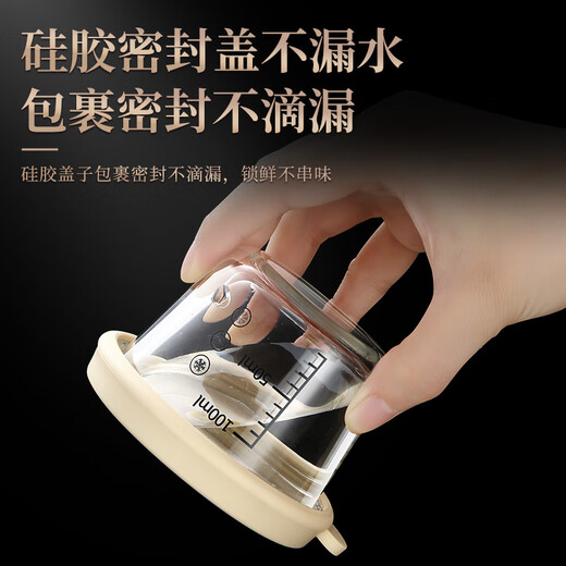 Heqing glass sauce cup dipping box kitchen household seasoning utensils sealed portable seasoning box salad dressing box round 1 pack high borosilicate glass