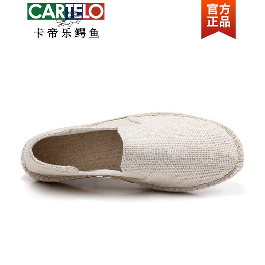 卡帝乐鳄鱼（CARTELO）纯色帆布鞋男士亚麻鞋男夏季透气渔夫鞋一脚蹬手工鞋潮流休闲男鞋 米白色 40