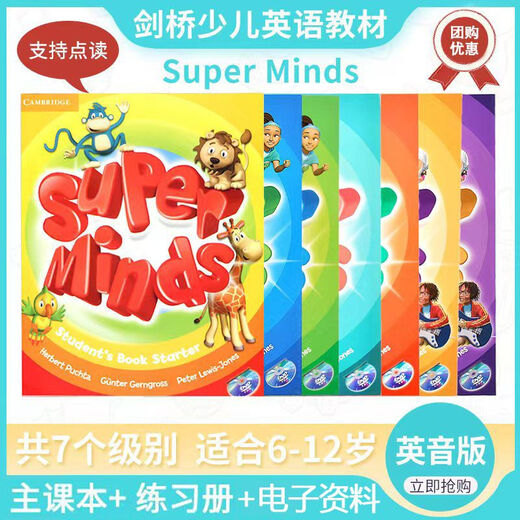 Cambridge Children's English Lehrbuch Super Minds Starter 1/2/3/4/5/6 Stufen können angeklickt werden, um die englische Version 2 Lehrbücher + Übungsbücher + Materialien zu lesen