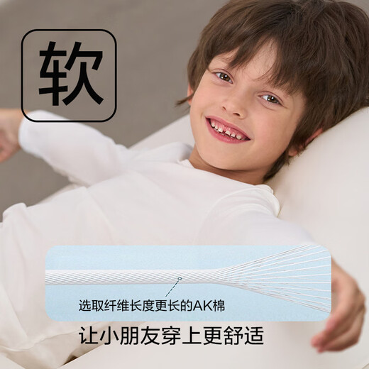 AIMER Los niños adoran el ángel para niños ropa caliente de algodón Spandex hombres/niña