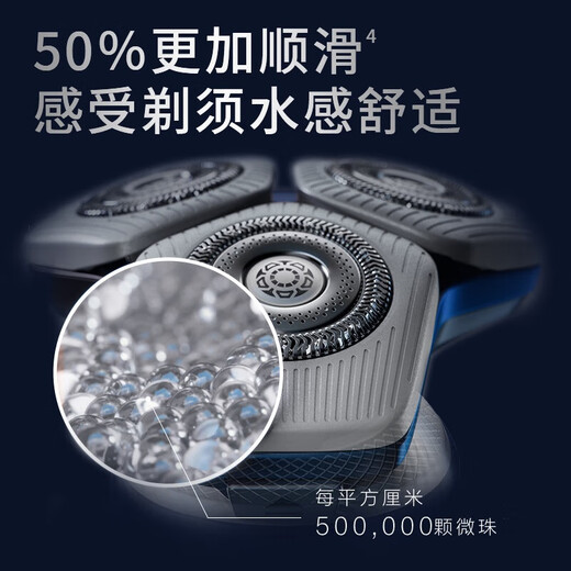 
Philips (PHILIPS) [flagship top-end] razor electric luxury 9 series razor [whole machine imported from the Netherlands] Father's Day gift Customized gift box for boyfriend and husband SP9885