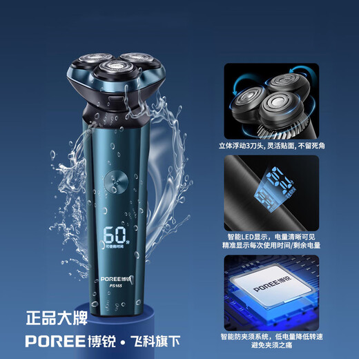 虹净阁父亲节礼物实用送爸爸高档剃须刀50岁生日60长辈中老年人水杯茶杯 父爱磨砂杯+剃须刀+皮带+火机 免费刻字.定制模板