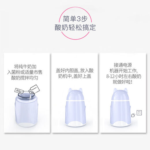 Plaza Yogurt Machine for household small automatic yogurt fermentation machine for yogurt machine for student dormitory multifunctional household small automatic 1 person portable rice wine bean machine 588 blue
