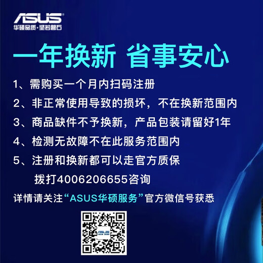 Intel (Intel) 14-го поколения COR CPU ASUS B760 Motherboard Set Poard US US SET ASUS TUF B760M-PLUS WIFI D4 I7-14700 BOX [Пятилетняя гарантия]