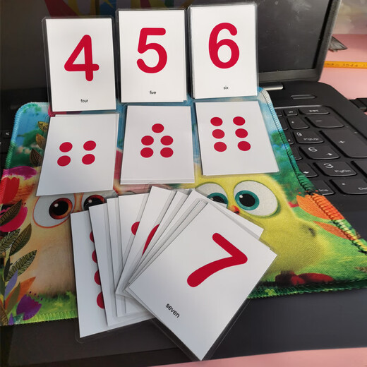 儿童数字卡片宝宝早教幼儿园认数识数1-10玩具配对英语教具 0-10数字+1-10点数红色21图5寸