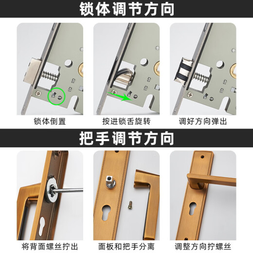 应易达门锁家用通用型房门木门锁具免改孔可调节门把手手柄执手卧室换锁 B款整套配13548锁体