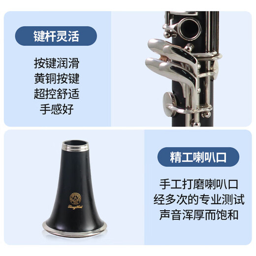 Xinghai monocular primary test grading monocular sound color, excellent nickel plating button, lowering B-module black tube instrument monocular scretching XC-26J