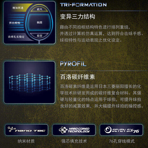 VICTOR威克多羽毛球拍碳素纤维单拍小隼TK-HAWK白 4U已穿线25磅附手胶