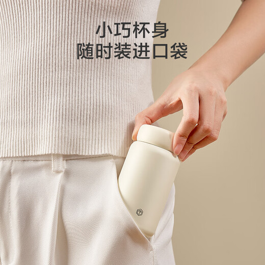 Made in Tokyo, the pocket version of the insulated cup is insulated, cold, compact, portable, portable, men's and women's water cup 316L stainless steel 200ml