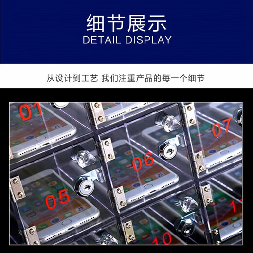 Mesu Juhong Acrylic Cell Phone Storage Cabinet Transparent Storage Box Workshop Cell Phone Storage Cabinet Staff Factory Cell Phone Storage Box with Lock 9 Cells Single Cell 10*10*19CM