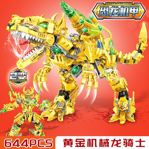 Huiqibaotoys Dinosaures Building Blocks Boy Assembly Toys Tyrannosaurus Rex 6 años y más de 8 Mecha 12 Mecánico Estudiante Mecánico Dinosaurio mecánico 687 Partículas
