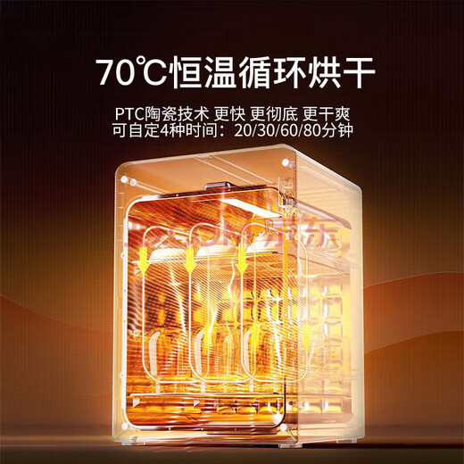 小白熊SnowBear消毒柜婴儿奶瓶消毒器带烘干紫外线奶瓶消毒柜家用宝宝2013