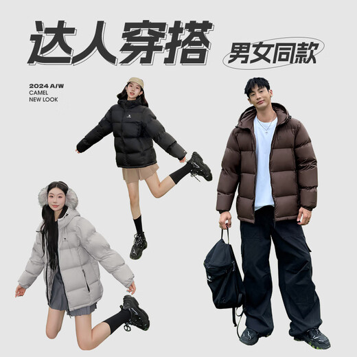 Veste de chameau volcanique vers le bas pour hommes et femmes Light Urban Light extérieur épaissis de pain à l'épreuve du froid veste hivernale noire m