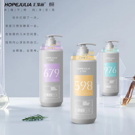 Gathering Lihui Lizhijian Shampoo 598 Anti-dandruff 679 Oil-controlled water 976 Moisturizing milk Luxury and smooth conditioner 976 Water-sensitive moisturizing shampoo Gathering Lizhijian