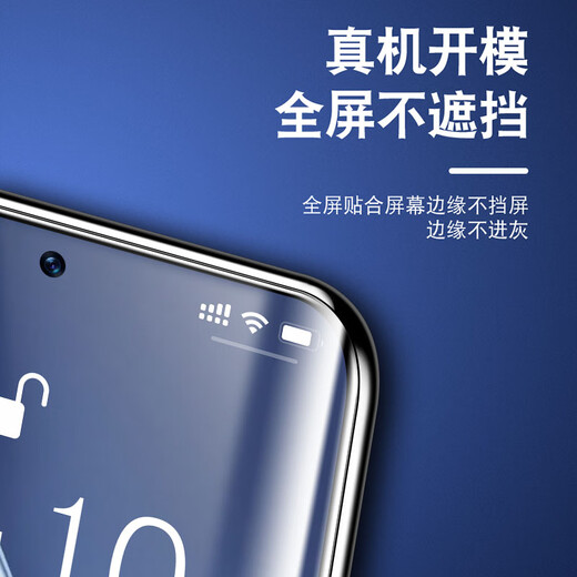 REALME GT5PRO, смягченная пленка, изогнутая пленка, экрана REALMEGT5PRO Мобильный телефон, полная обложка, обложка Anti-Fall Glass RMX3888 пленка HD, защищенное от взрывопробранного экрана (пакет из трех человек) Realme GT5 Pro