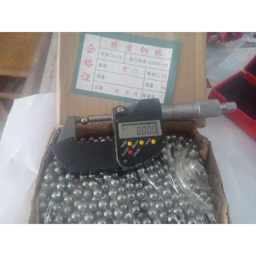 温以嘉定制9892毫米钢7. 7...精密.7795mm7 . 99 .938mm7 879479697. 高精密7.92mm一公斤490颗