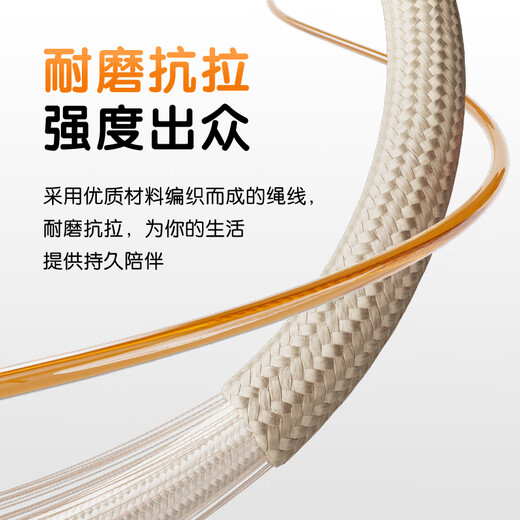 品胜手机挂绳挂脖斜跨可伸缩调节长度编织手腕绳防丢带垫片户外防摔手机链适用苹果华为小米手机壳 黑