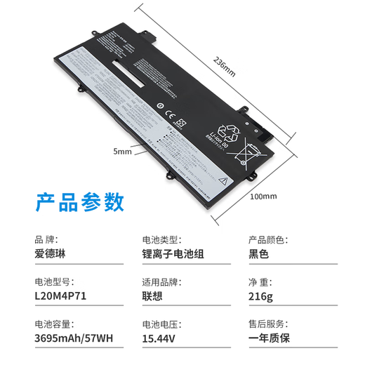 Adeline anwendbar für Lenovo ThinkPad X1 Carbon 2021 Gen6 Generation 9 Generation TP00129A Laptop Batterie für L20D4P71 L20C4P71 Computer Akku 5B10W13972