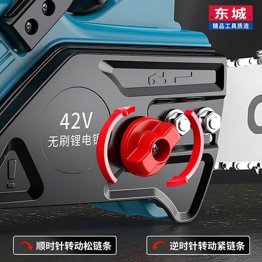 Dongcheng Dongcheng chainsaw rechargeable multi-functional lithium battery high-power rechargeable saw outdoor logging household electric chain saw 18-inch brushless electric chain saw 1 battery 20 batteries 1