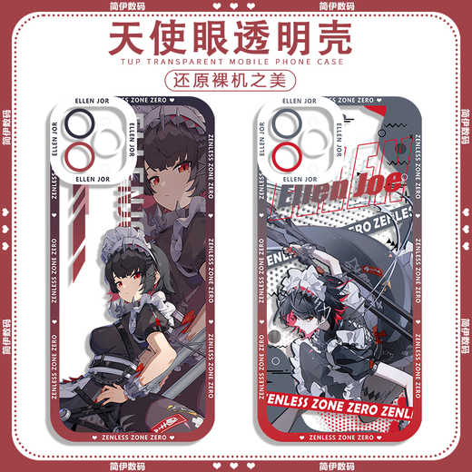 绝区零鲨鱼妹艾莲乔周边手机壳适用vivos19苹果13一加ACE3红米k70 H9757 华为/荣耀-下单留言手机型号
