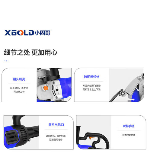 Xgold Slotting-Maschine einmalige Formstau