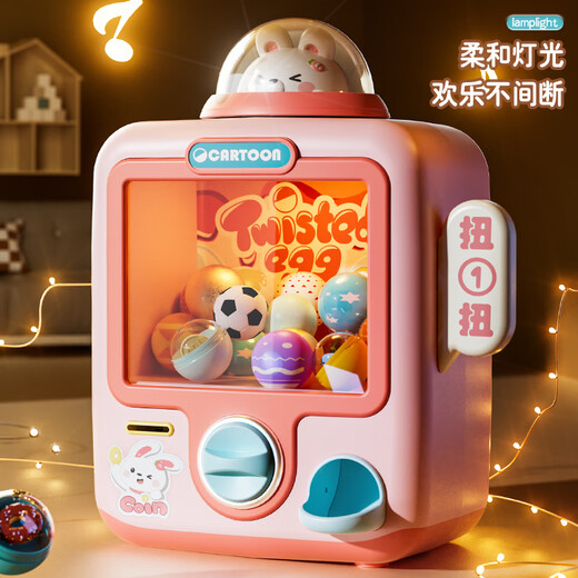 奥智嘉儿童扭蛋机抓娃娃机过家家女孩玩具盲盒小型家用3-6岁新年礼物