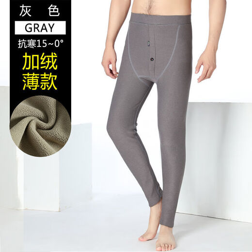北极绒（Bejirog）保暖裤男士修身加绒秋裤青年大码厚款棉裤男秋冬季高腰打底衬裤 9902 深灰【加绒薄款】 紧口裤脚 2XL 建议135-155斤