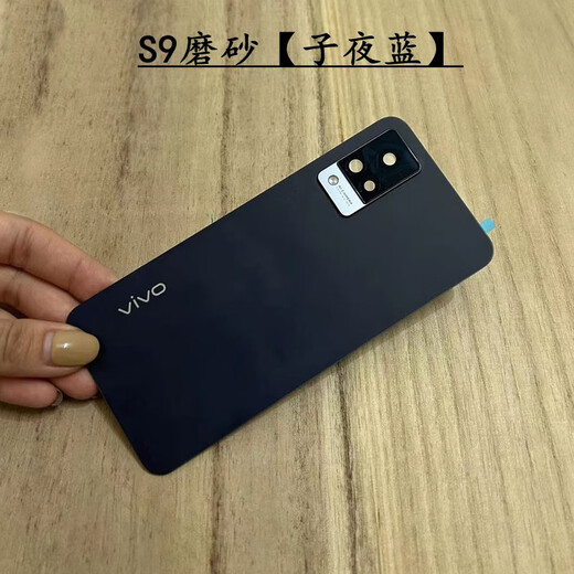 ODEGODEGADEG is suitable for original vivoS9 mobile phone back cover, S9e mobile phone glass back cover shell, new frosted battery, S9 frosted midnight blue without lens and back