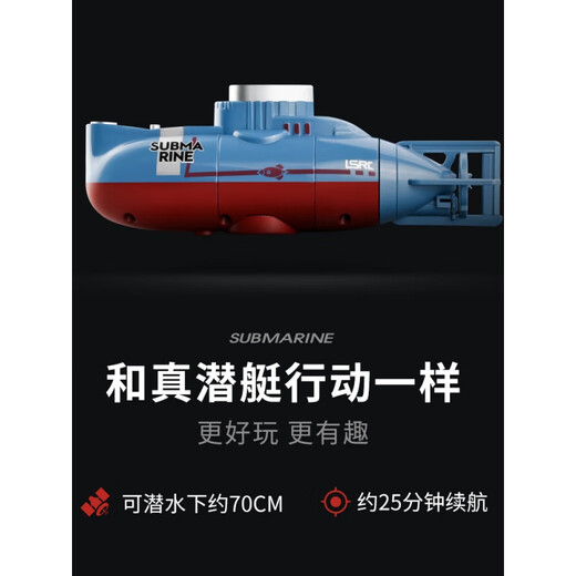 迷你潜水艇玩具男孩无线遥控充电动核潜艇小型玩具船军事模型儿童 蓝+白2台组合更实惠【授权】2个 三年保修【配螺丝刀+4遥控电池】