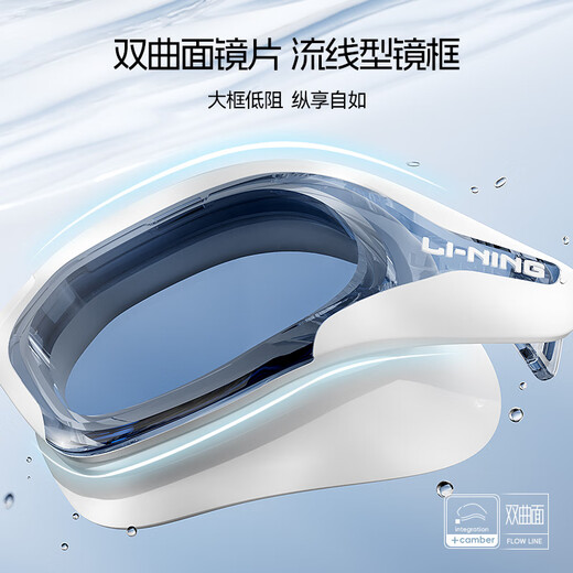 Li Ning (LI-NING) waterproof and anti-fog swimming goggles for men and women, high-definition swimming goggles, professional training flat swimming goggles 2802 black