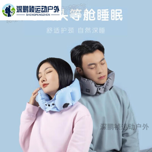 Chuangjingyi selects Muji u-shaped pillow travel URBANFOREST inflatable u-shaped pillow neck pillow neck pillow pillow travel pillow portable neck gray - men's model