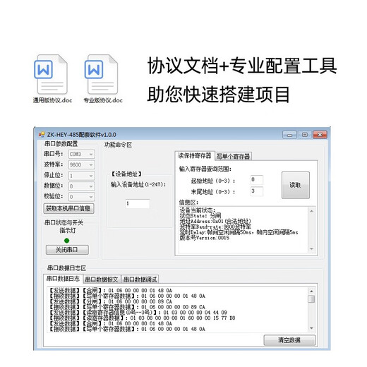 Jinkong RS485 disyuntor interruptor de aire protocolo modbusRTU recierre inteligente ZJSB9-125Z 10A 10A 40A 4p