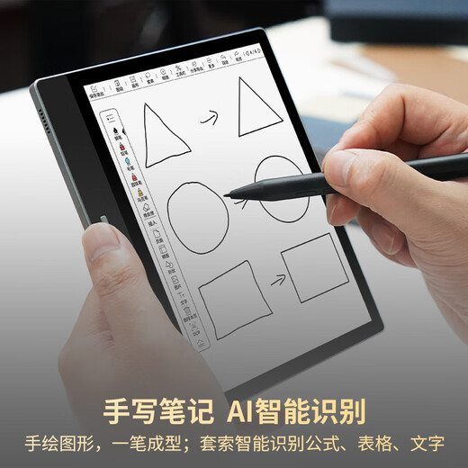 BIGME Big Me B751C 7-inch color ink screen smart reading e-book reader High brush electric paper book Reading e-paper tablet Single machine
