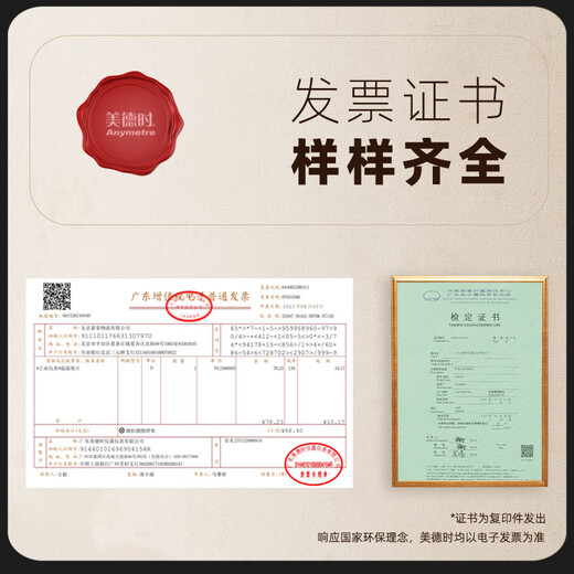 美德时温度湿度计室内高精度家用温湿度表药店实验室德系匠心机械温度计 TH702F(大表盘)合格证-无支架