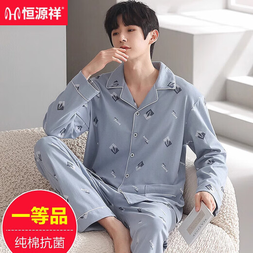 恒源祥睡衣男士春秋季纯棉长袖家居服男款休闲简约可外穿薄款套装 16837 170(L)