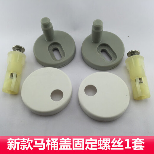 承琉马桶盖配件坐便器缓降盖固定支架铰链螺丝1116适用恒洁尚高 1116支架整套含螺丝