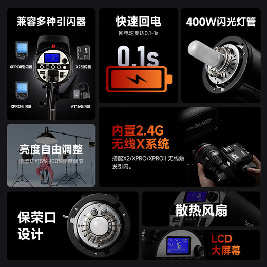 Shenniu sk400 second-generation flash studio flash 400w second-generation photography studio flash portrait e-commerce clothing still life wedding certificate photo photography fill light set 400W three-lane set [send flasher gift pack] Sony version