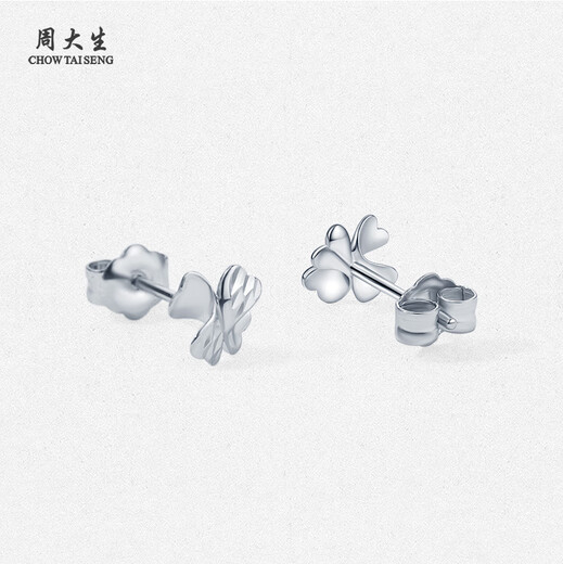Chow Tai Sang platinum earrings for women, lucky four-leaf clover earrings PT950 platinum earrings, birthday gift for girlfriend, platinum four-leaf clover earrings 1.21g
