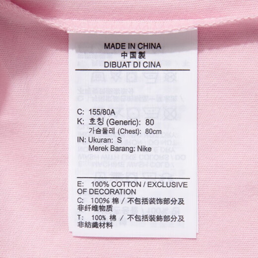 耐克（NIKE）短袖女T恤2025年夏季透气健身训练圆领休闲宽松运动服DX7907-536 DX7907-691/粉色 S 155/80